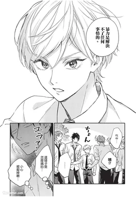 第 7 頁