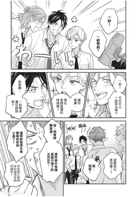 第 8 頁