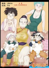 第 2 頁