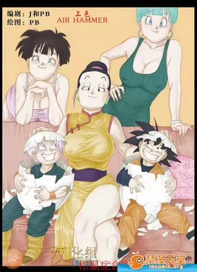 第 2 頁