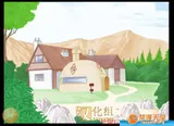 第 3 頁