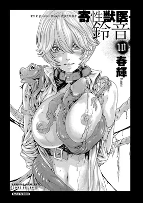 第 2 頁
