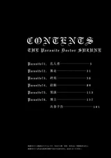 第 3 頁