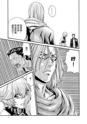 第 6 頁