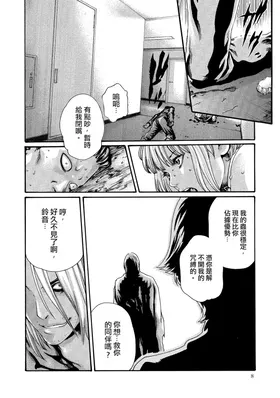 第 7 頁