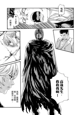 第 8 頁