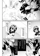 第 6 頁