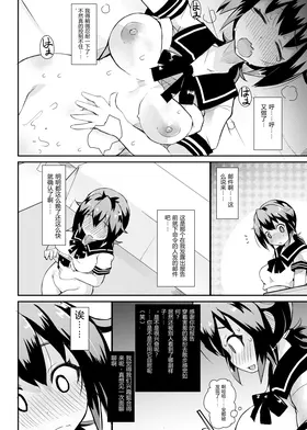 第 6 頁