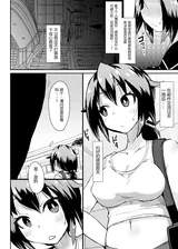 第 8 頁