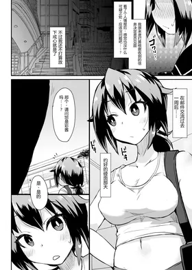 第 8 頁
