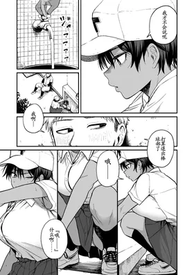 第 4 頁
