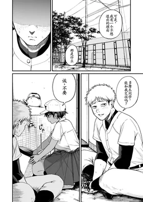第 5 頁