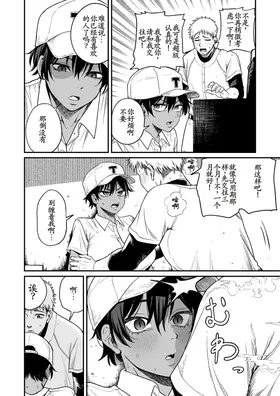 第 6 頁