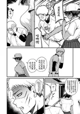 第 7 頁