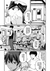 第 8 頁