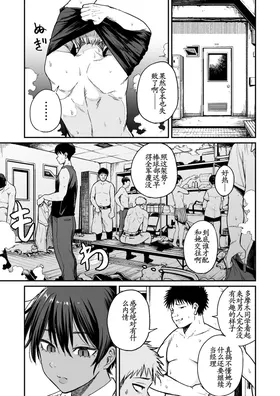 第 8 頁