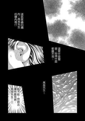 第 6 頁
