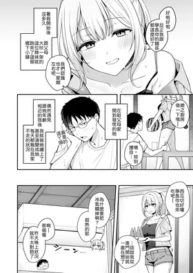 第 3 頁