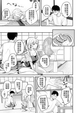 第 4 頁