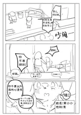 第 3 頁