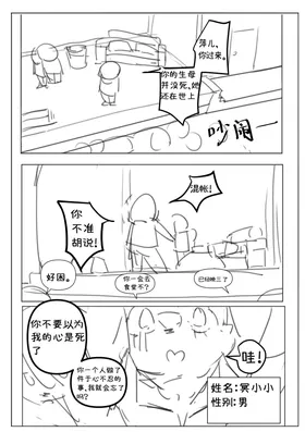 第 3 頁