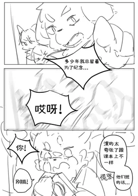 第 4 頁