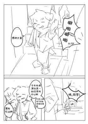 第 5 頁