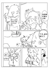 第 6 頁