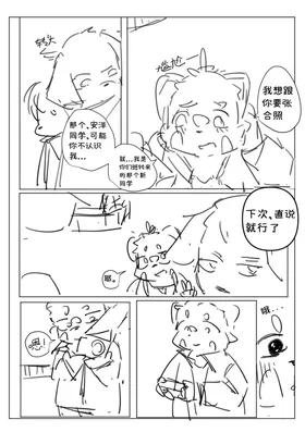 第 6 頁