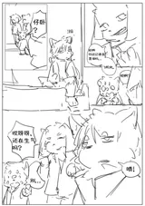 第 7 頁