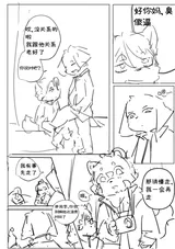 第 8 頁