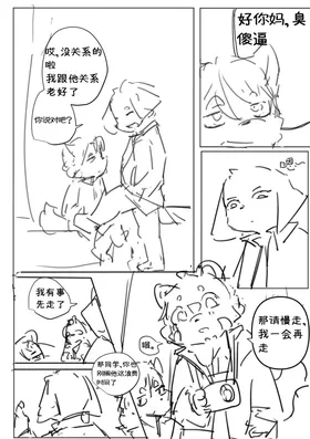 第 8 頁