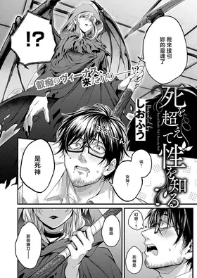 第 2 頁