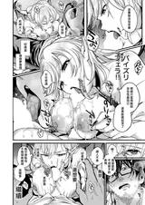 第 8 頁