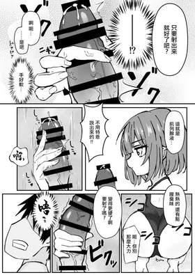 第 5 頁