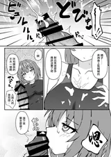 第 6 頁