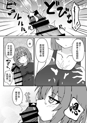 第 6 頁