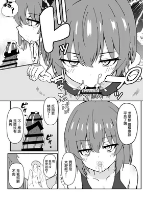 第 8 頁