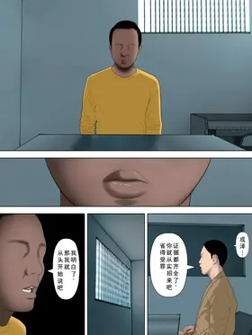 第 5 頁