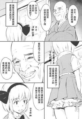 第 4 頁