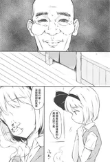 第 5 頁