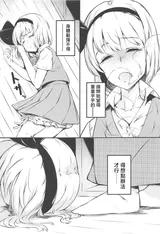 第 6 頁