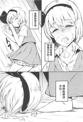 第 6 頁