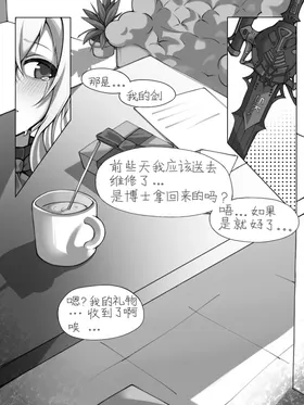 第 7 頁