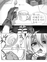 第 8 頁