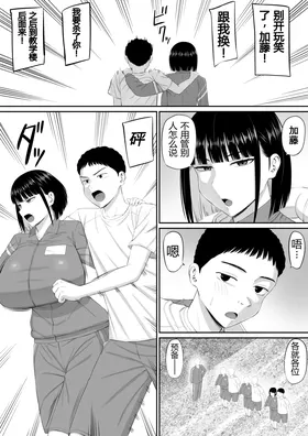 第 7 頁