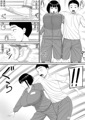 第 8 頁