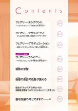 第 2 頁