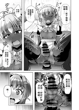 第 7 頁