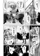 第 8 頁